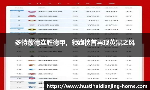 华体会电竞官方网站