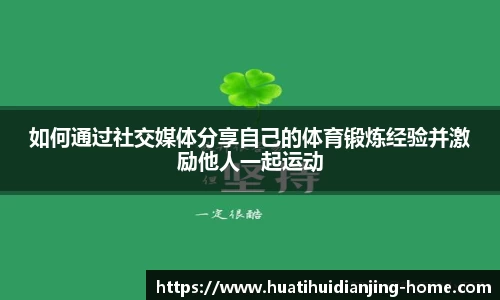 华体会电竞官方正版网站