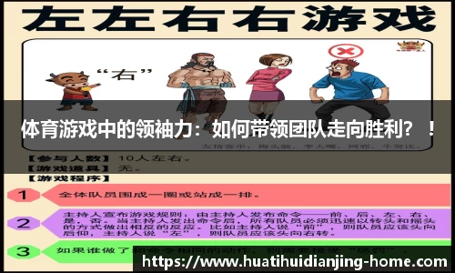 华体会电竞官网