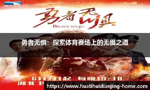 华体会电竞官方正版网站