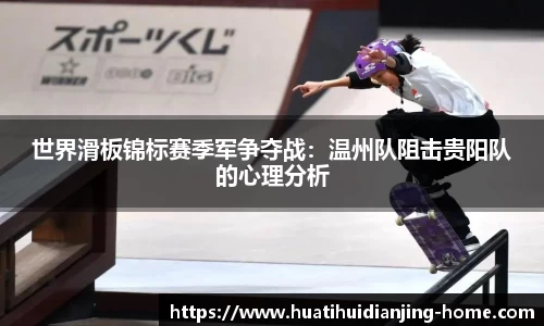 华体会电竞官方正版网站