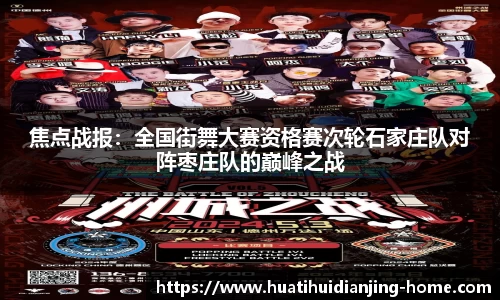 华体会电竞官方网站