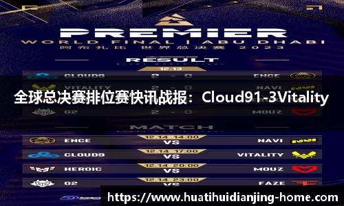 华体会电竞官方正版网站