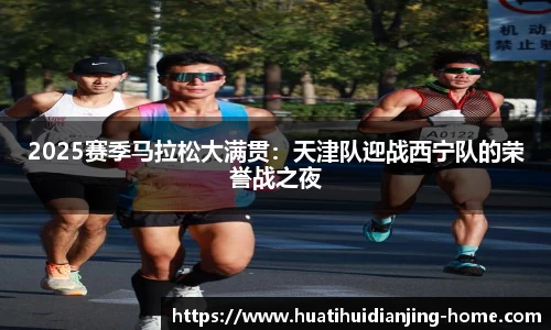 华体会电竞官方正版网站