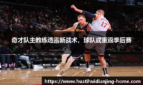 华体会电竞官方正版网站