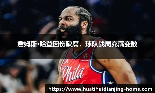 华体会电竞官网