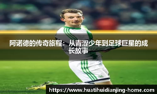 华体会电竞官方正版网站