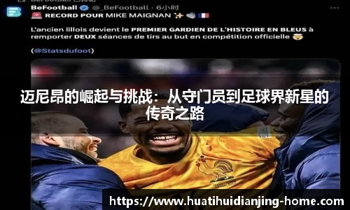 华体会电竞官方正版网站